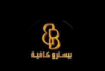 علامة تجارية شريكة