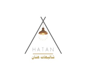 علامة تجارية شريكة
