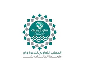 علامة تجارية شريكة