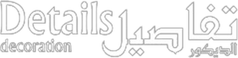 تفاصيل الديكور Details decoration